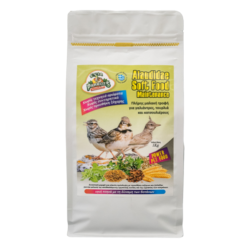 Evia Parrots® Alaudidae Soft Food Μaintenance